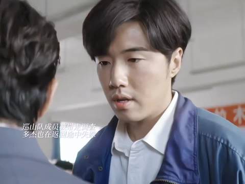 巡山队端掉黑金矿后反遭举报贩卖羊皮