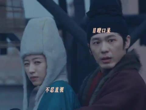 以为五代十国人吃人是形容词，结果竟然是动词！