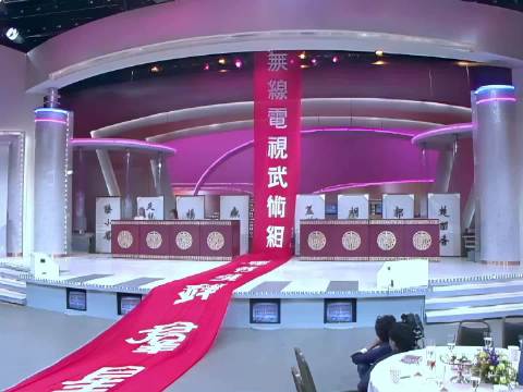 那一年他们风华正茂：哈哈，“八大侠”勇闯无线电视城！ 苗侨伟 白彪 罗乐林