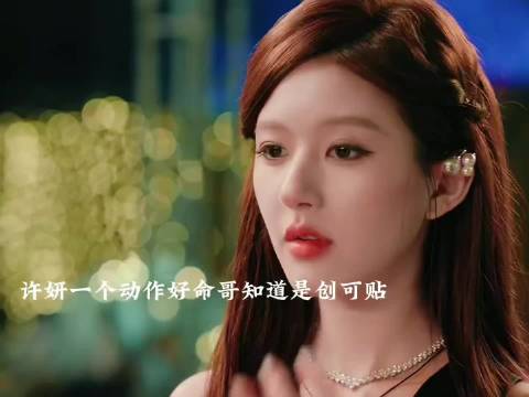 这段封神了，爱意达到顶峰哦