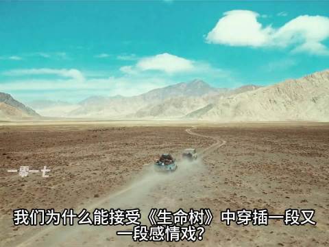 生命树 感情线不仅仅是在讲爱情，而是整部剧精神内核的根系. 胡歌 杨紫