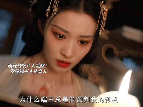 王楚然《成何体统》演技获赞，醉酒戏展现多层次情绪