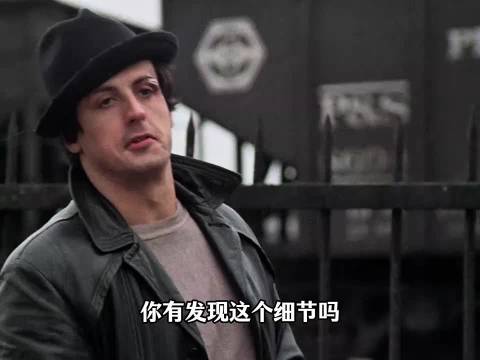 史泰龙片场即兴改词，战袍失误成就经典镜头