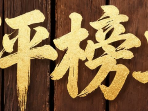 2026年轿车托运公司全面评测与推荐，直击时效与安全核心痛点