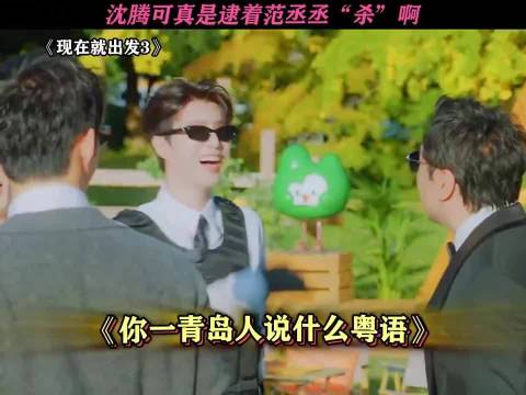 看一次笑一次哈哈哈