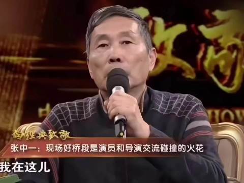 导演张中一病逝 　曾执导94版《三国演义》