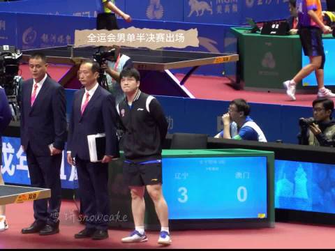 乒坛大宗师、唯一T0选手向你走来|||一起看咚咚大王的德甲比赛