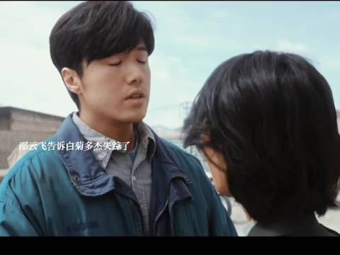 多杰下线巡山队日常终结