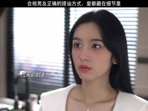 檀健次周也侯雯元新剧《很想很想你》演绎细节爱情