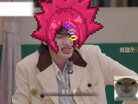 宋亚轩的一句“跟我走吧～”深泷的反应简直在搞笑了