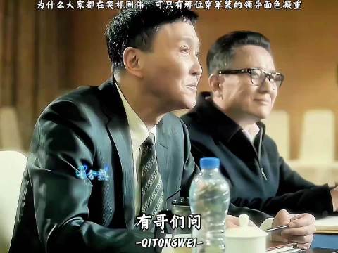 只有那位穿军装的领导知道祁同伟身上那三枪的份量！