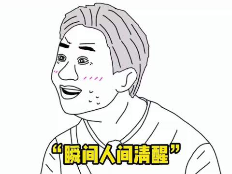 路人 陈卓璇好美 看杨迪 瞬间人间清醒了