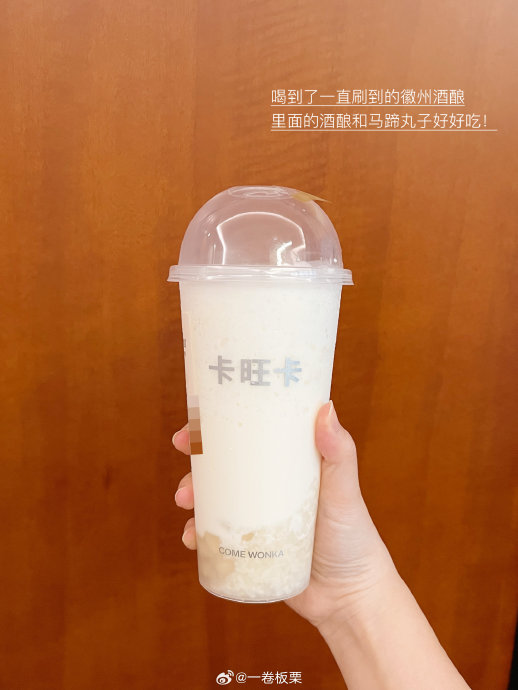 合肥本土品牌老乡鸡、卡旺卡有哪些被推荐的招牌美食？