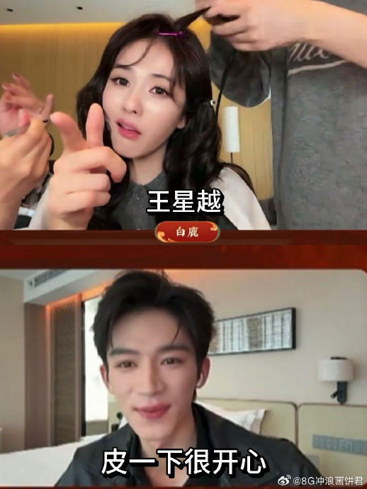 白鹿为宣传《唐宫奇案》还做了哪些有趣的互动？