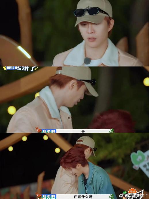 网友们如何评价胡先煦和范丞丞在镜头下的化学反应？