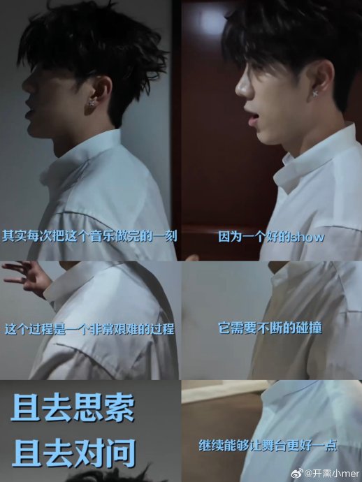 除了苏醒，还有哪些歌手也遇到过因为舞台道具太复杂而影响表演的情况？