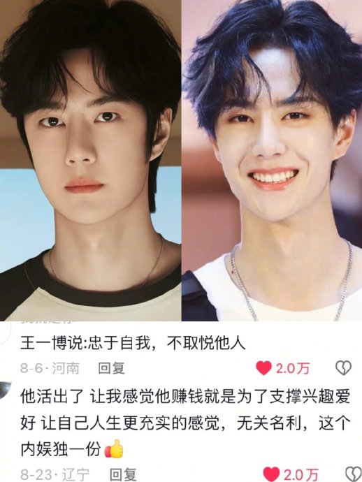 王一博合约到期后，其独立工作室将如何进行艺术创作？