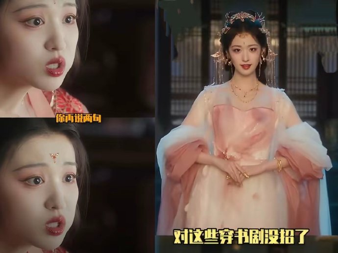 庾晚音角色是如何帮助王楚然打破“花瓶”争议的？