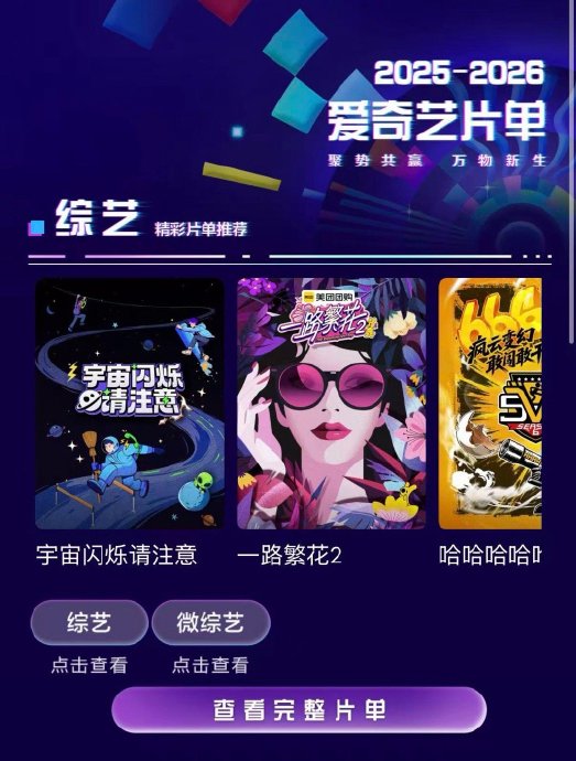 范丞丞和刘耀文因什么综艺合作而变得熟悉？