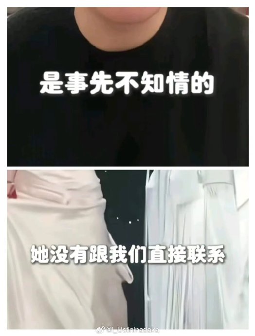 张艺凡在生日直播中具体回应了微博之夜的哪些感受和经历？