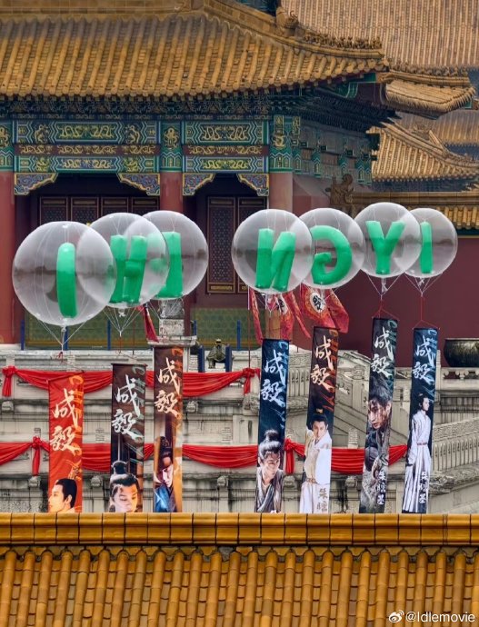 成毅在《两京十五日》中饰演的朱瞻基角色有何看点？