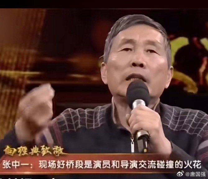 唐国强悼念张中一导演：94版《三国》匠心告别一个时代