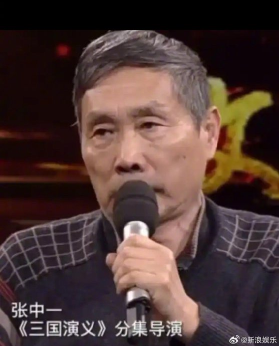 94版《三国》文戏巨匠张中一离世，他导演的“卧龙吊孝”等已成绝响