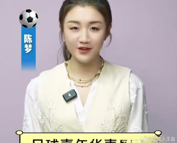 青岛籍运动员陈梦与家乡粉丝互动还有哪些暖心故事？