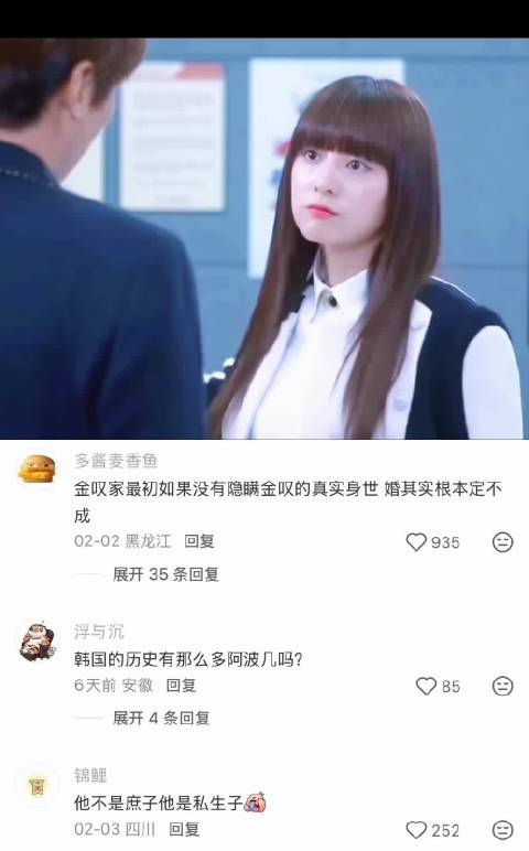 我们家从我阿伯几的阿伯几的阿伯几就一直很有钱了