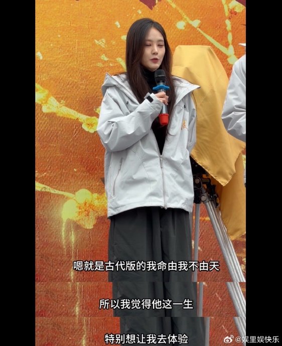 李一桐在《金枝》开机时提到的‘铜豌豆精神’指的是什么？