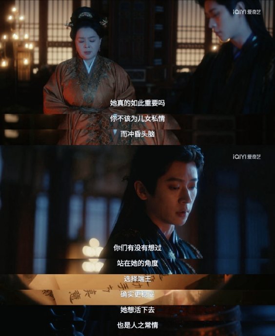 《成何体统》中庾晚音转圈的镜头设计，对国产古装剧叙事有什么新启发？