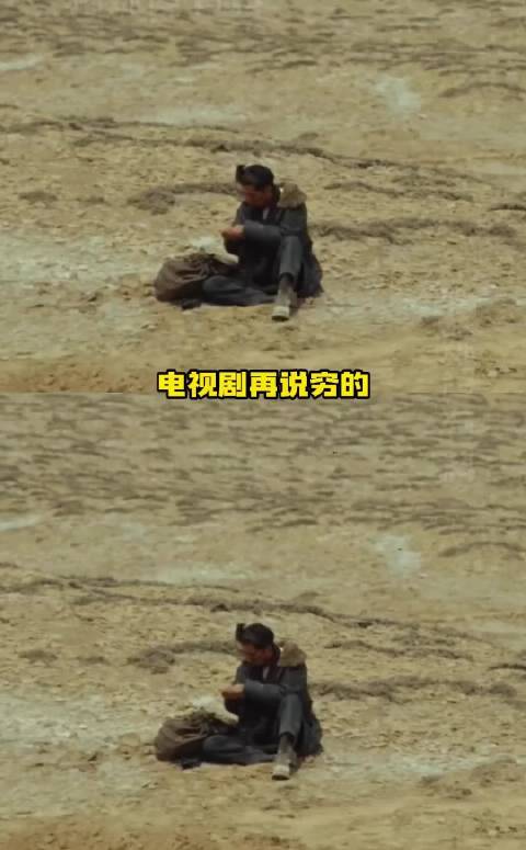 电视剧《生命树》已穷到没边了 穷的我都想想捐款了