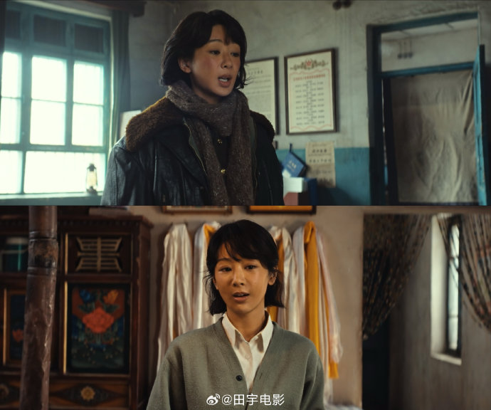 杨紫在正午阳光的新剧《生命树》中饰演了一个什么样的角色？