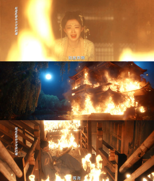 王楚然在《成何体统》中的‘台阶抱’名场面为什么能获得观众盛赞？