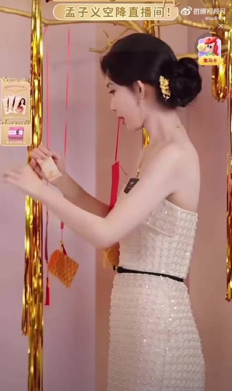 孟子义直播念错春联，财运亨通误读享通