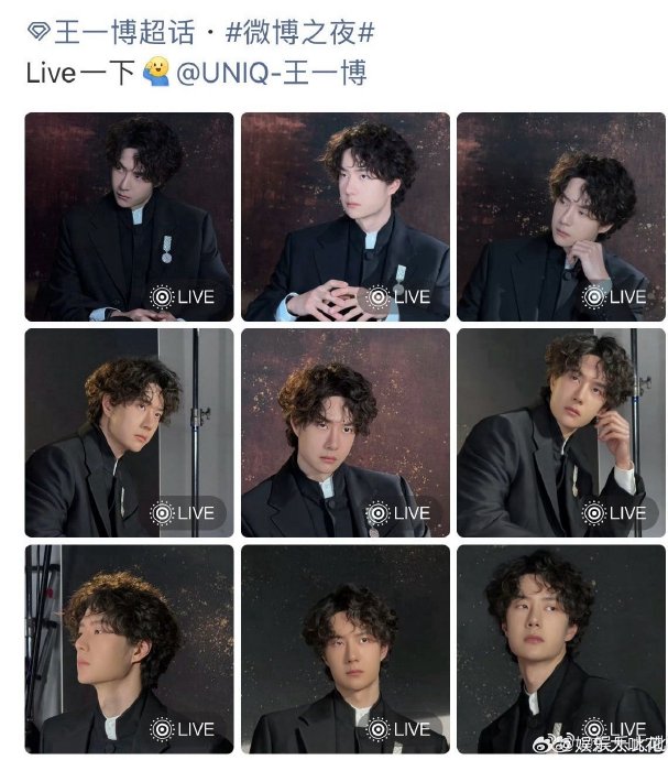 粉丝们拍摄的王一博下车视频和Live动图是如何传播并引发热议的？