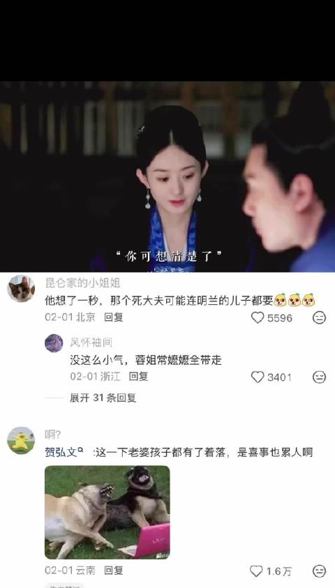 明兰：想和离？弘文哥哥还没娶呢 知否 | 明兰 | 赵丽颖 | 冯绍峰