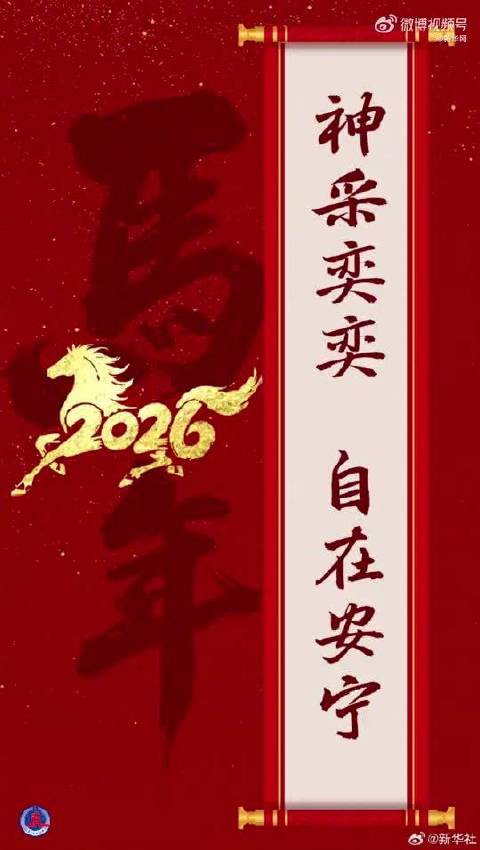 北方小年启春节团圆序章，刘宇宁献唱贺岁