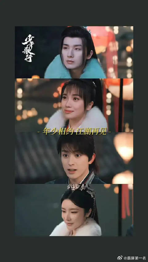 誓约已定，他日一同策马江湖！