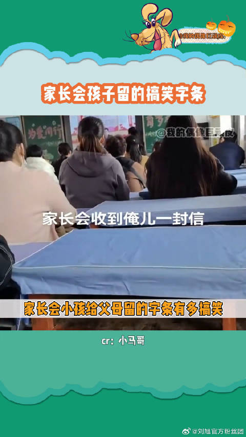 隔着屏幕都能感受到孩子的求生欲哈哈哈 素材来源小马哥