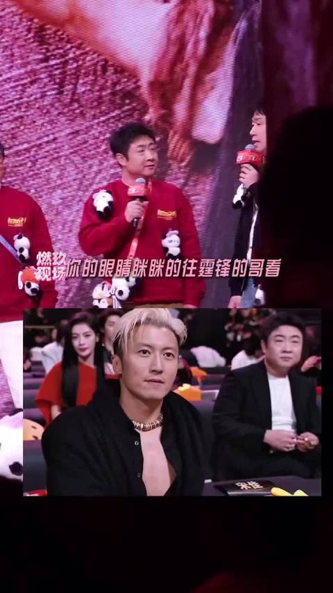 于洋马丽重现乔杉看谢霆锋名场面，乔杉解释角度问题补拍照片