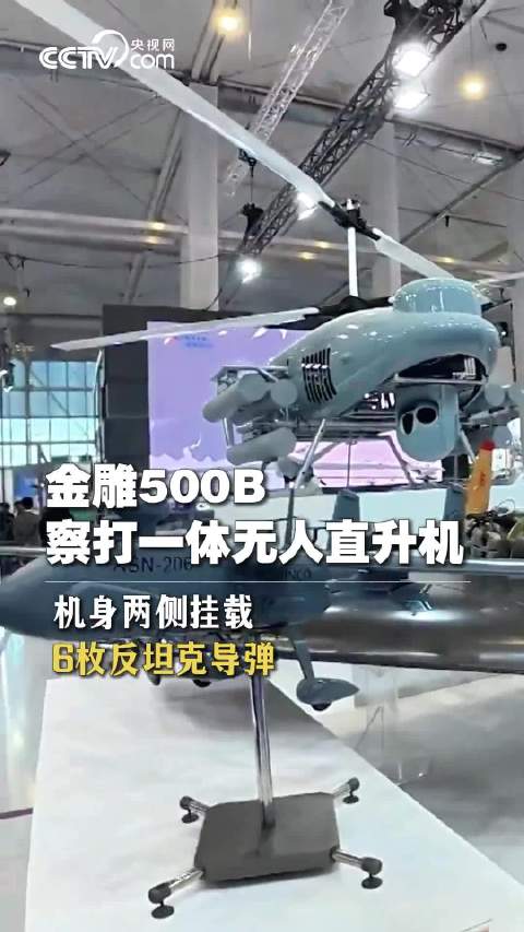 第三届沙特世界防务展，从大型舰艇到先进战机，中国防务“全军出击”！央视网