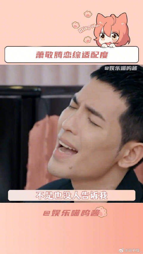 也许你要恋爱了