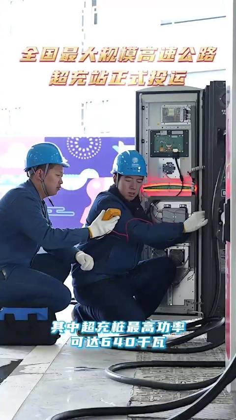 过年终于敢开电车回老家了