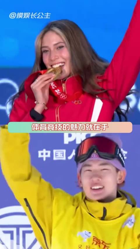 热爱永不落寞，此刻即为荣光"谷爱凌摘银 "苏翊鸣 "孙颖莎 "汪顺