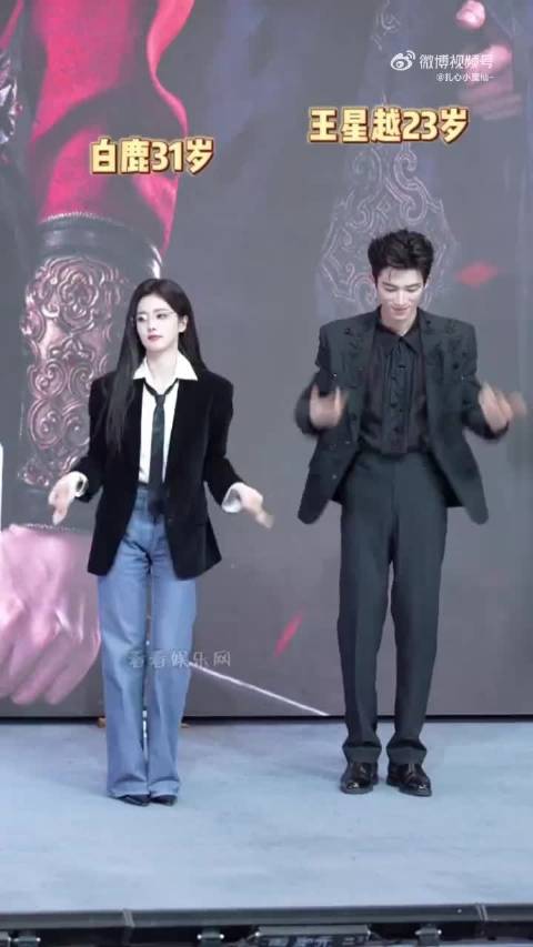 白鹿王星越女装宣传视频引热议