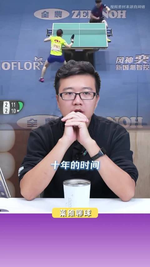 10年可以做到什么？孙颖莎的逆袭之路有多燃 "孙颖莎 "孙颖莎生日快乐