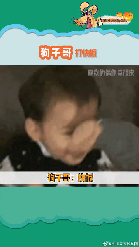 狗狗：斯米马赛 哇达西有 不能叫 哒哒哒可以吧 素材