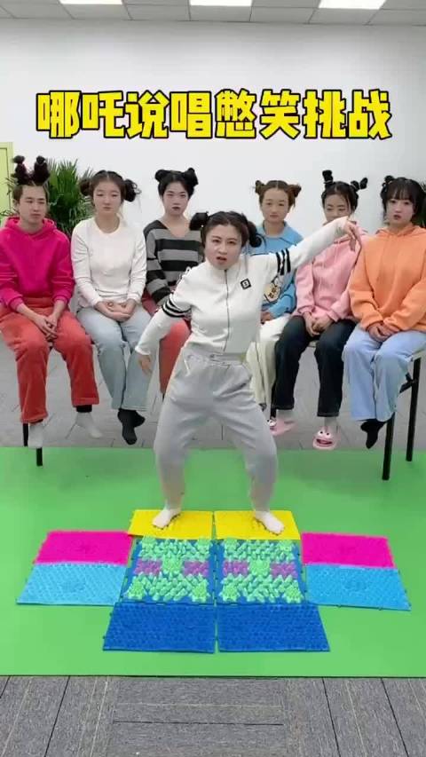 哪吒说唱憋笑挑战