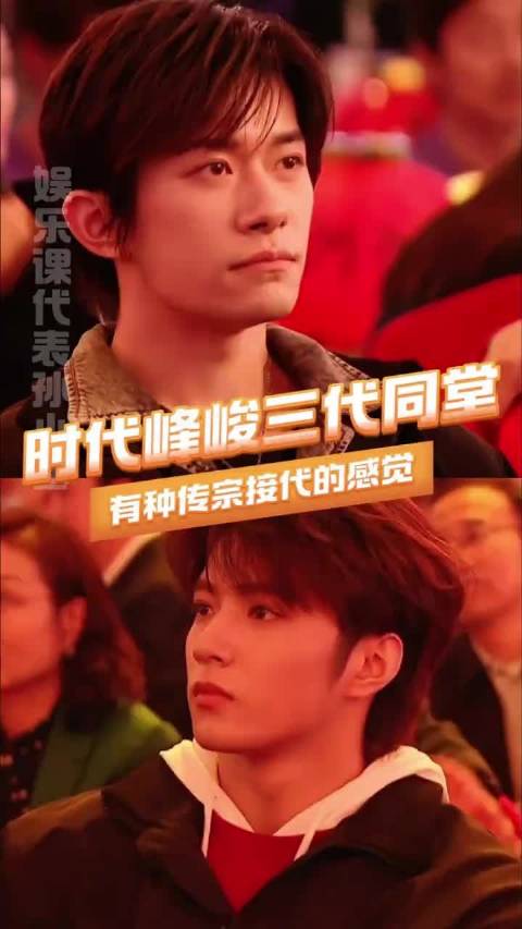 易烊千玺刘耀文余宇涵亮相2026中国电影新春嘉年华